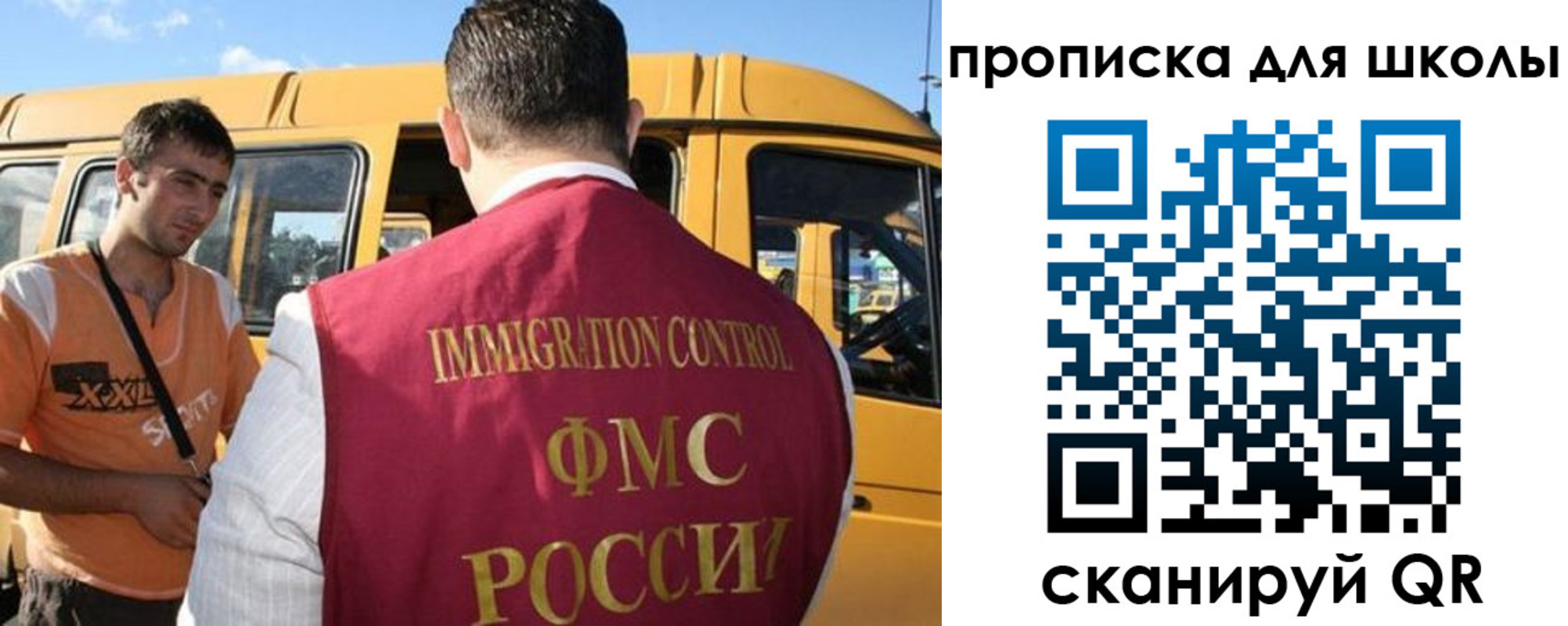 прописка ребенка в Колпашево